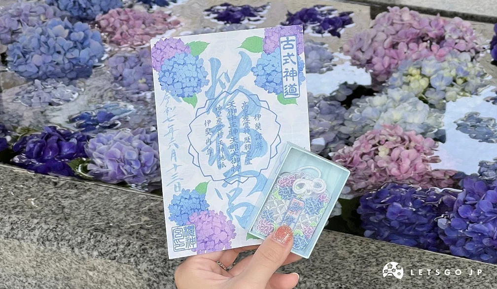 櫻神宮夏季限定繡球花御朱印還有御守超美